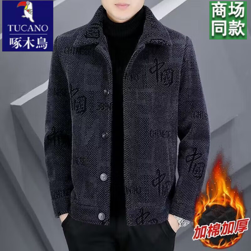 ڲľʿëش׼޼Ӻпﶬ¿ů·װ̿ ɫ-Ŧۡ޼Ӻ XL 100-115 65.88Ԫ