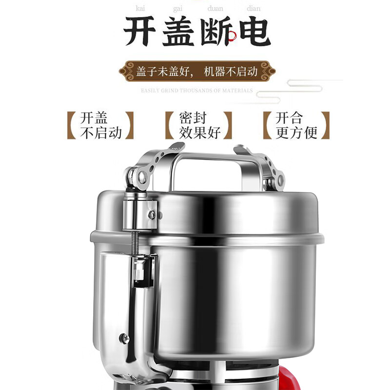 worbush【药房同款-东莞生产】三七中药材粉碎机全自动研磨机调料大料打粉机商用家用电动磨粉机五谷杂粮 【卡扣开盖断电】2500克容量食品级不锈钢纯铜电机