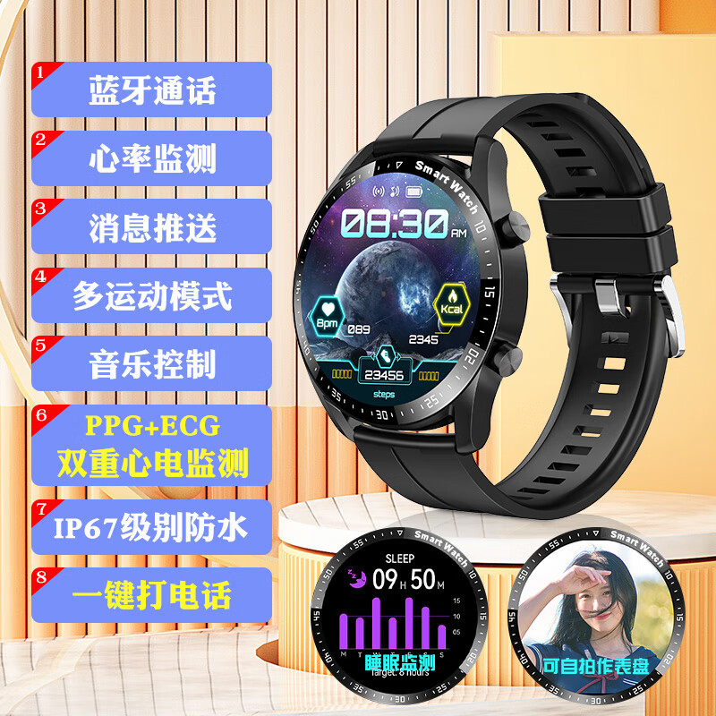 newmineg600纽曼运动智能手表男 户外蓝牙防水电话成人 心率监测女