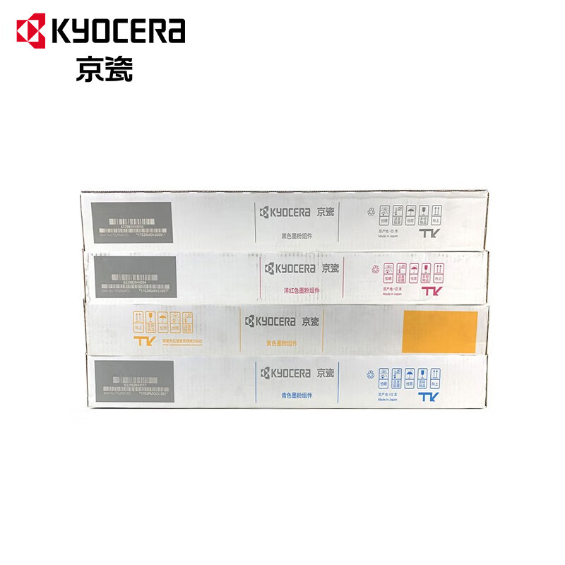 京瓷（KYOCERA） TK-8368粉盒京瓷8368墨粉 适用于京瓷TASKalfa 2554ci 一套四色（会员价）