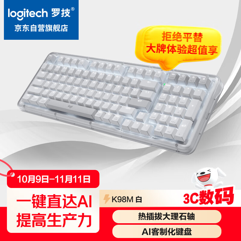 �޼���Logitech��ALTO KEYS K98M ����ϵ�� AI���ƻ����߻�е���� �Ȳ�δ���ʯ�� ��ɫ