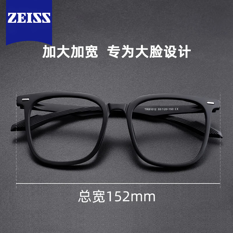 ���ڲ�������˾��ZEISS����Ƭ�ڿ��۾��н��ӿ���������������������Ӽӿ��Ӵ���۾��� ��˾��Ƭ��������-A��-ĥɰ�� ��ƽ������⡾�ʺ��޶�����Ⱥ�� 40.96Ԫ