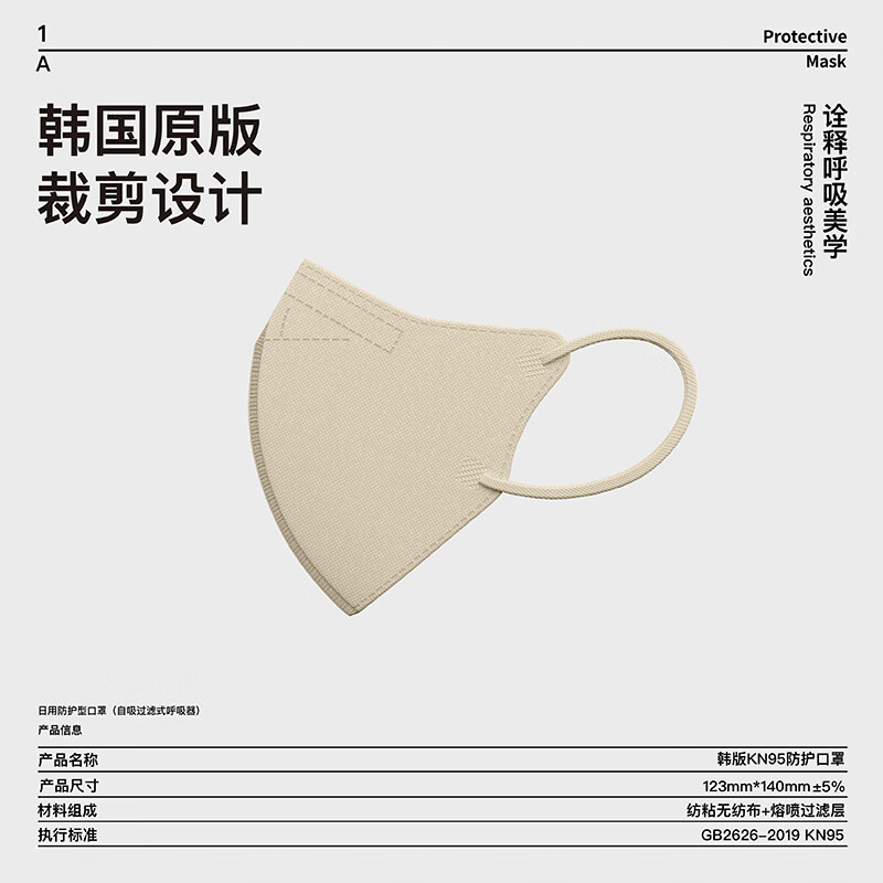 吉研KN95防护口罩3D立体防尘飞沫细菌四层防护高颜值舒适透气独立包装 珊瑚粉【30只/盒】