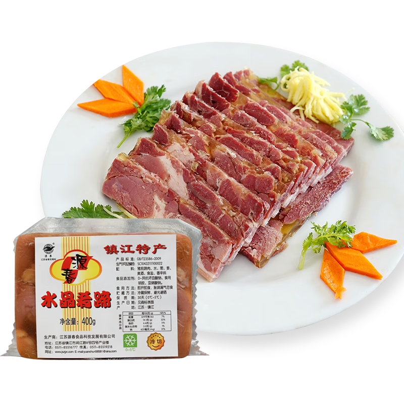 源春 水晶肴肉镇江特产肴蹄 冷盘熟食方便菜酱卤肉即食送礼特产礼盒