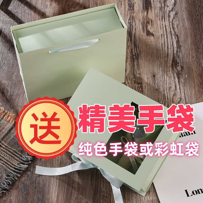 幸福蚁生日礼物送女生闺蜜朋友老婆老师新年香薰花束礼盒团建婚庆伴手礼 精美手提袋