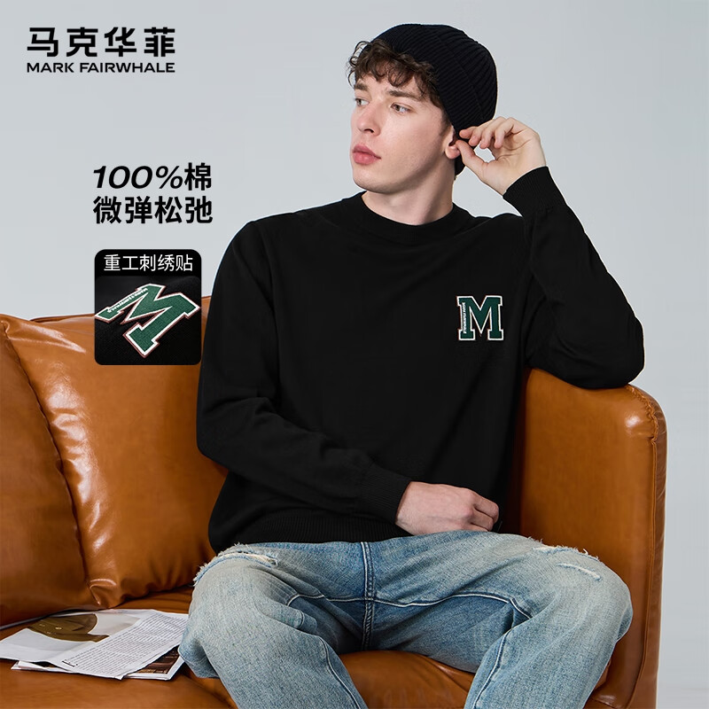 马克华菲【100%棉】圆领针织衫男25秋冬简约休闲百搭长袖毛衫保暖毛衣上衣 001黑色 常规 舒适版 M