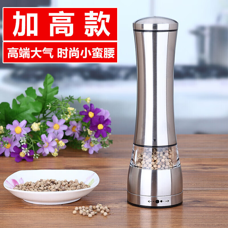 万园琦304不锈钢胡椒研磨器手动研磨机磨粉机中药材打磨机家庭用磨粉