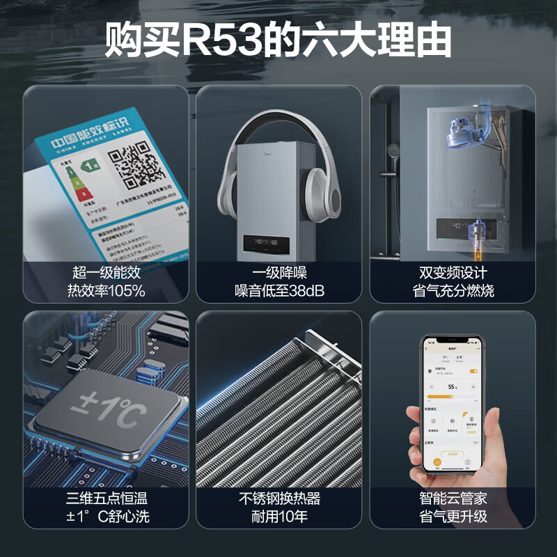 美的 双变频省气壁挂炉 24KW用户好评如潮，真实评价在此！-图片8