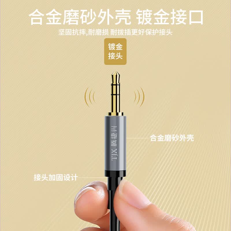 腾捷兴 音频分配器/音频切换器  多进多出混合音频合成器  笔记本电脑机顶盒接音响功放支持音量调节大小 3.5mm转双莲花音频线1.5米  YP35RCA