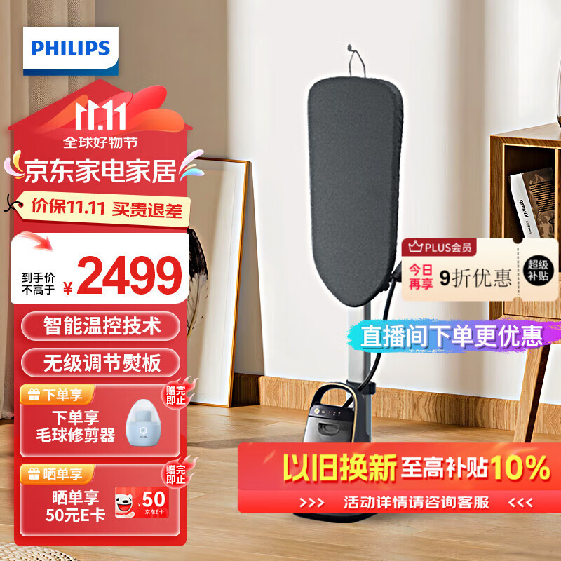 �����֣�PHILIPS����ʽ���̻� �߶����� ���һ˫�ؼ������̻� ��ѹ�������̻� AIS8540/80