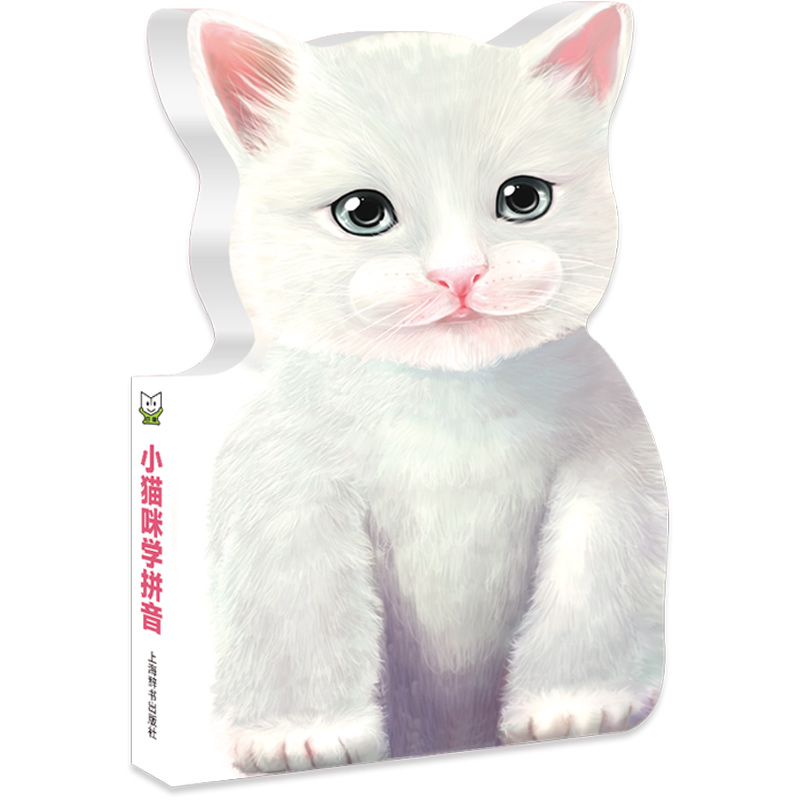 萌宝认知启蒙系列:小猫咪学拼音 撕不烂卡通外形 0-2岁