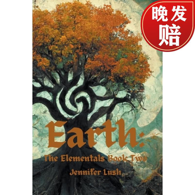 【4周达】earth: the elementals book two
