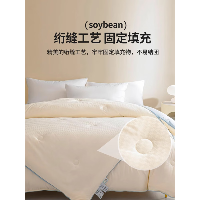 雅鹿子母被子被芯二合一拉链款大豆纤维被冬被加厚保暖春秋棉被拉链款 双拼提花-奶蓝 200x230cm【子母被】约4斤+6斤