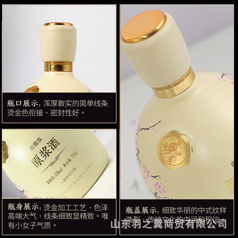 汾杏白酒山西特产原浆酒53度清香型750ml产地纯粮酿造高粱酒 53度 750mL 2瓶