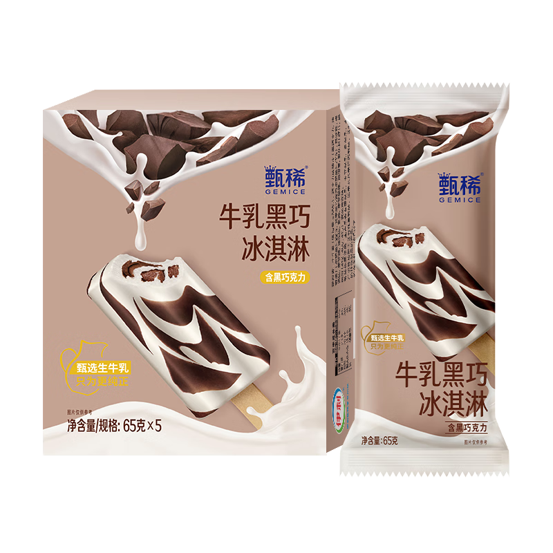 伊利甄稀牛乳黑巧味冰淇淋65克/支*5支