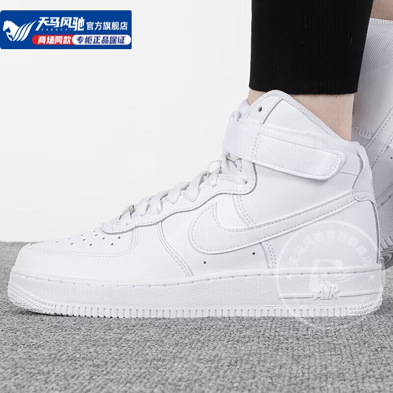 耐克(nike)官网官方 舰店女鞋 2024夏季新款  空军一号运动鞋中邦休闲