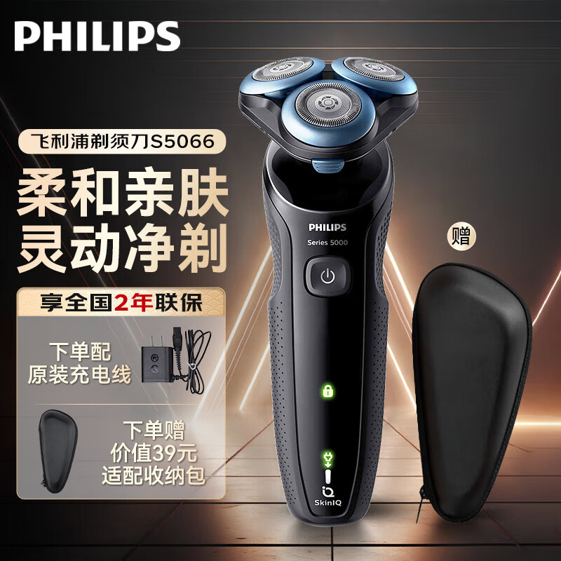�����֣�PHILIPS���綯���뵶�����׷�5ϵȫ��ˮϴ1Сʱ������м����� �������������Ϲ��͸��� �׷���ϵ1Сʱ���S5066