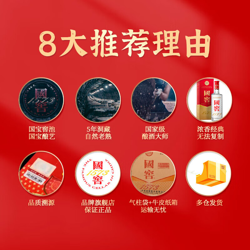 泸州老窖 国窖1573 浓香型白酒 52度 500ml*2瓶(年份随机)送礼袋