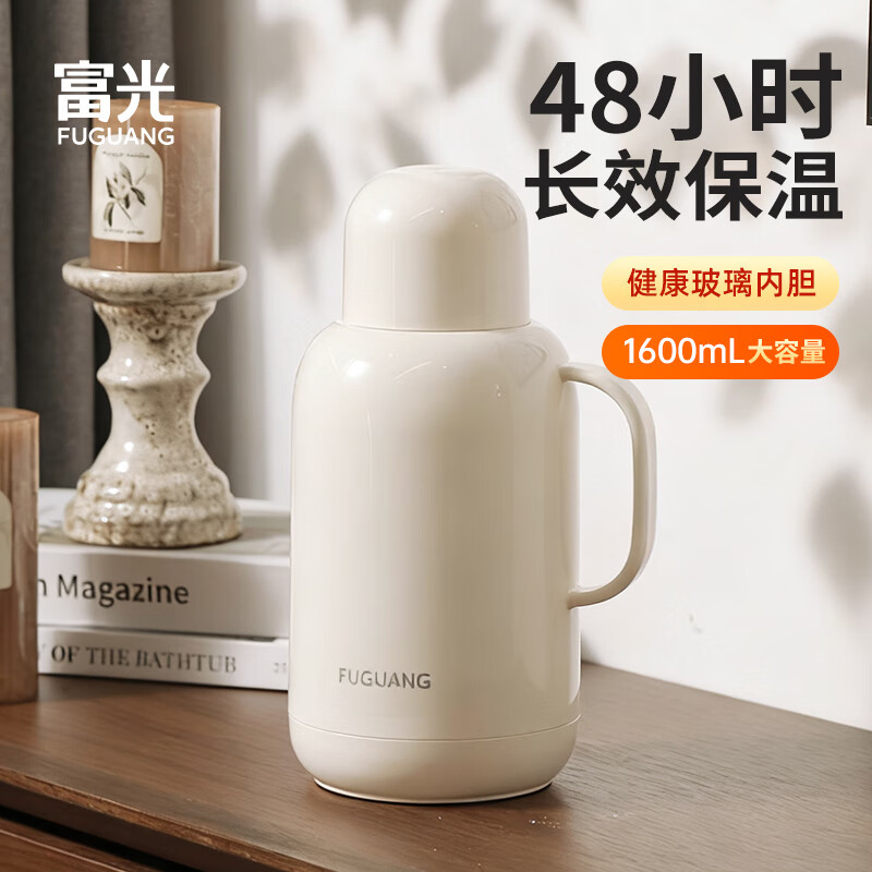 富光保温壶大容量保温水壶家用宿舍热水壶学生热水瓶办公室暖水壶 胭脂红 1000mL 【48小时保温-母婴级玻璃内胆】