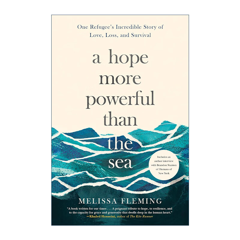 powerful than the sea 海的那一边 叙利亚女孩doaa的逃亡之旅 英文版