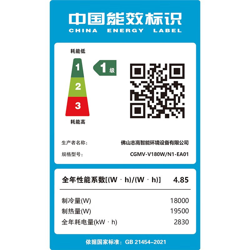 志高中央空调7匹一拖五一拖二空调热销中，快来看看怎么样！