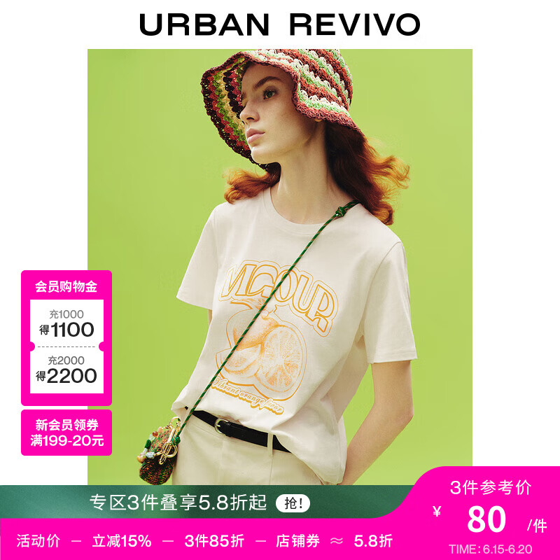 UR【水果系列】2024夏季女装撞色趣味印花短袖T恤UWU440076 米白 M