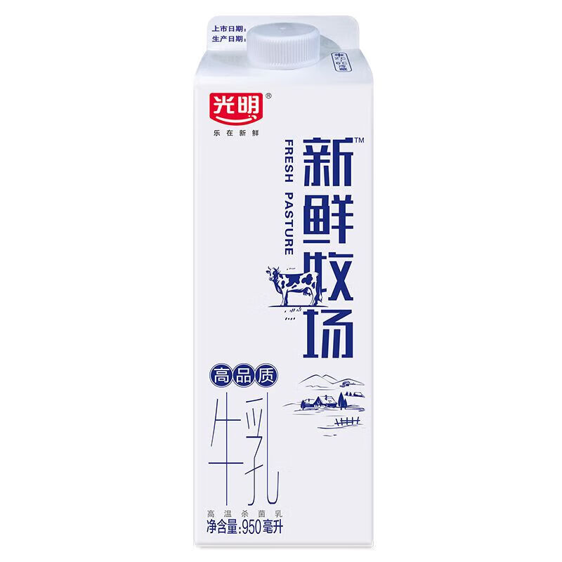 光明新鲜牧场950ml2盒装鲜奶新鲜牛奶桶装家庭装高品质营养早餐奶950m