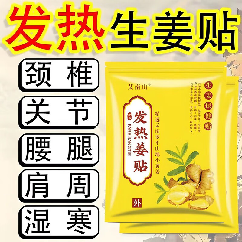 京东9.9包邮 2024-01-02 - 第28张 | 最新购物优惠券 京东9.9包邮 2024-01-02 - 第28张 | 最新购物优惠券