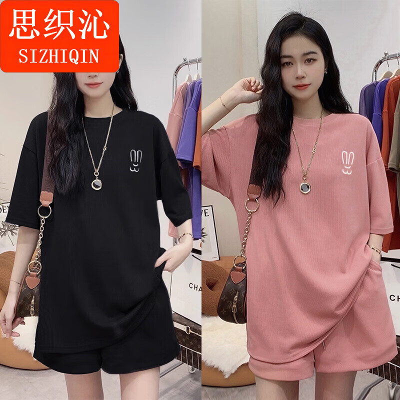思织沁新款冰感套装时尚女装短袖T恤宽松大码圆领上衣跑步运动服两件套 粉色 L 适合(80-120斤)