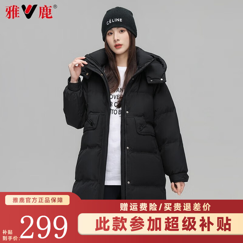 雅鹿官方羽绒服女中长款2025秋冬季新款时尚韩版加厚宽松女士外套 黑色 M 【推荐110-130斤】