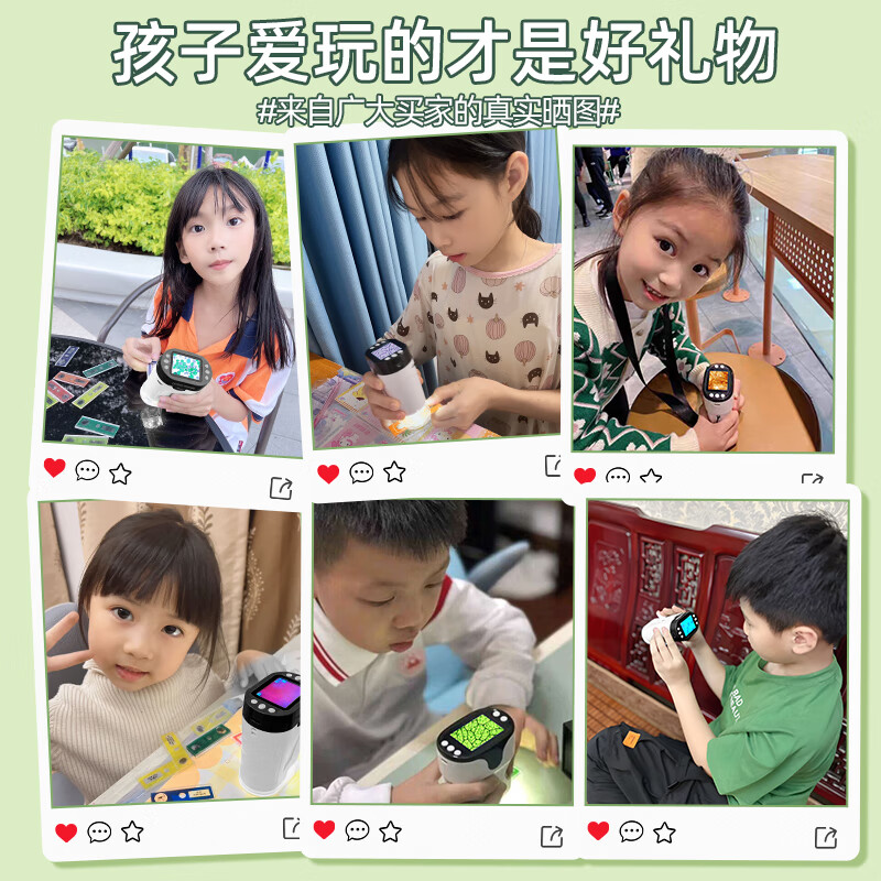 活石显微镜儿童4-7-10岁便携式可看细菌小学生电子生日礼物男孩 白色【32G内存+读卡器+10标本】 1000倍放大