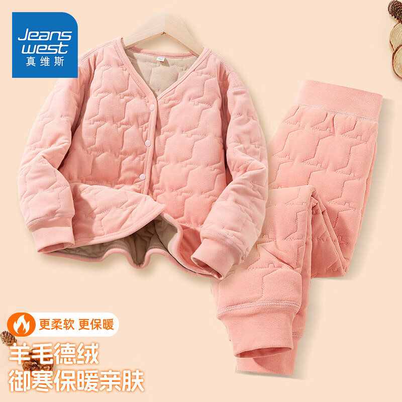 ��ά˹ͯװ��ͯ��װ�ﶬ��2025�¿��ͯУ������Ůͯ������ů�·��д�ͯ�޷� ��/J��ɫ-��/J��ɫ 110 69.95Ԫ