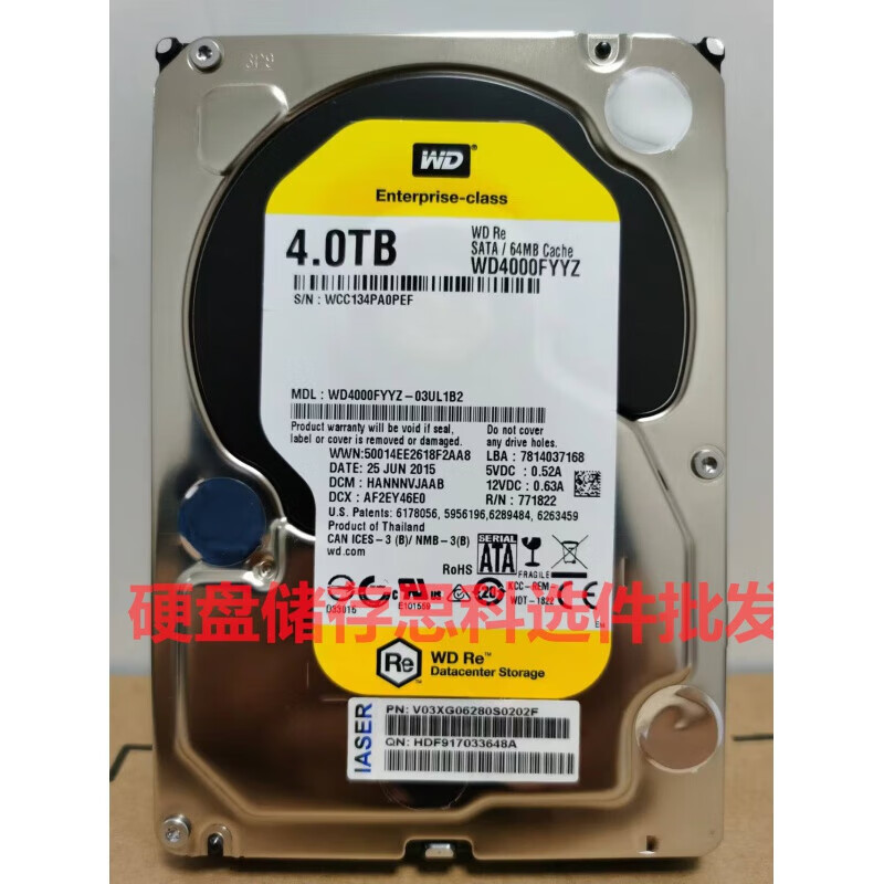 西部数据（Western Digital） WD4000FYYZ RE4 4T 7200转64M SATA3企业级硬盘