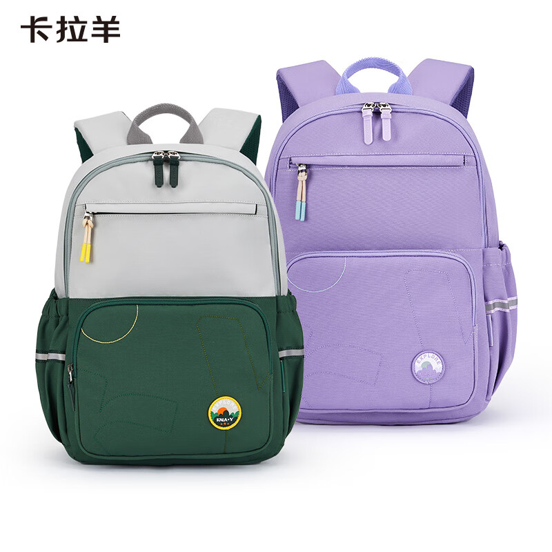 卡拉羊16/20L小学生云朵晨练包轻便大容量初中生书包女双肩包男休闲超轻 【16L】常青藤绿（升级防水拉链）