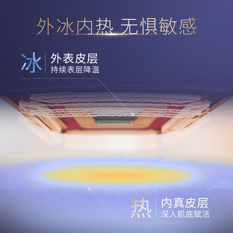 金茉（GEMO）奢华冰射频美容仪变频提拉紧致家用面部全脸淡纹法令纹礼物送老婆女友 G20