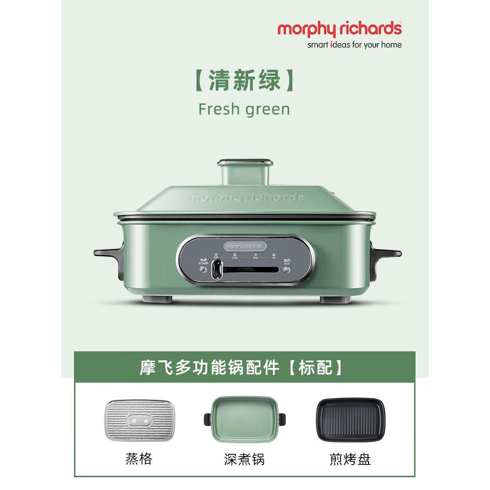 摩飞电器(morphyrichards)英国摩飞多功能料理锅烧烤炉火锅电烤炉家用