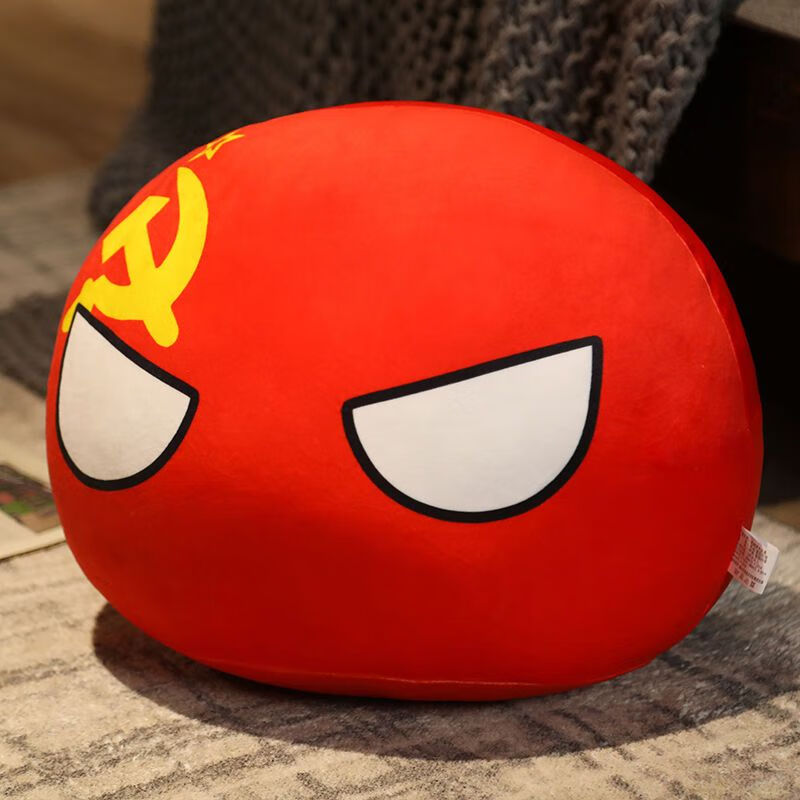 球抱枕各国团子抱枕公仔儿童玩偶动漫周边二次元可爱挂件礼物 苏联 30
