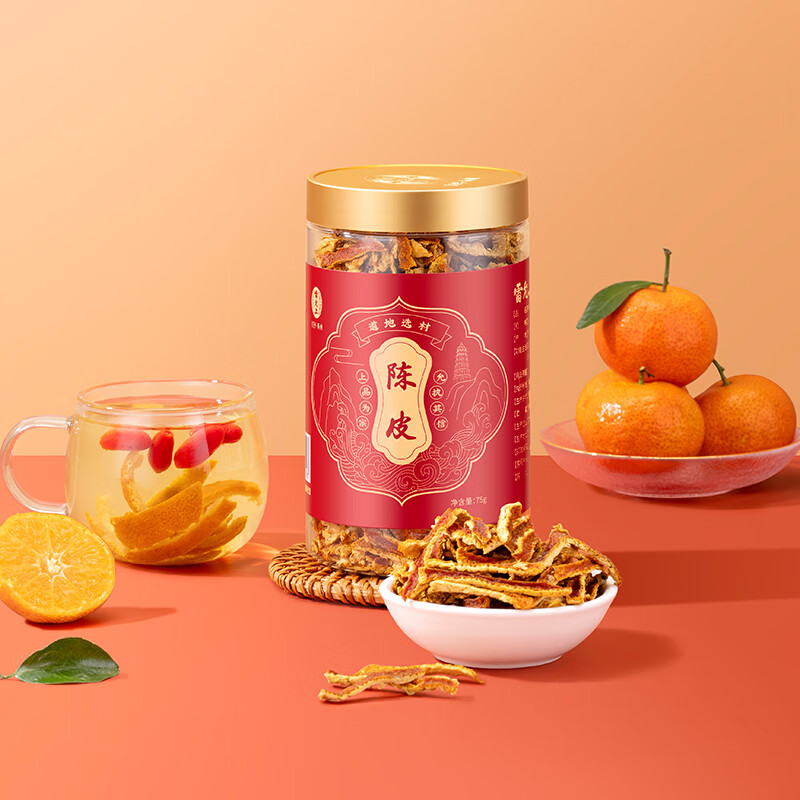 雷允上 陈皮75g陈皮丝年货可泡水茶饮