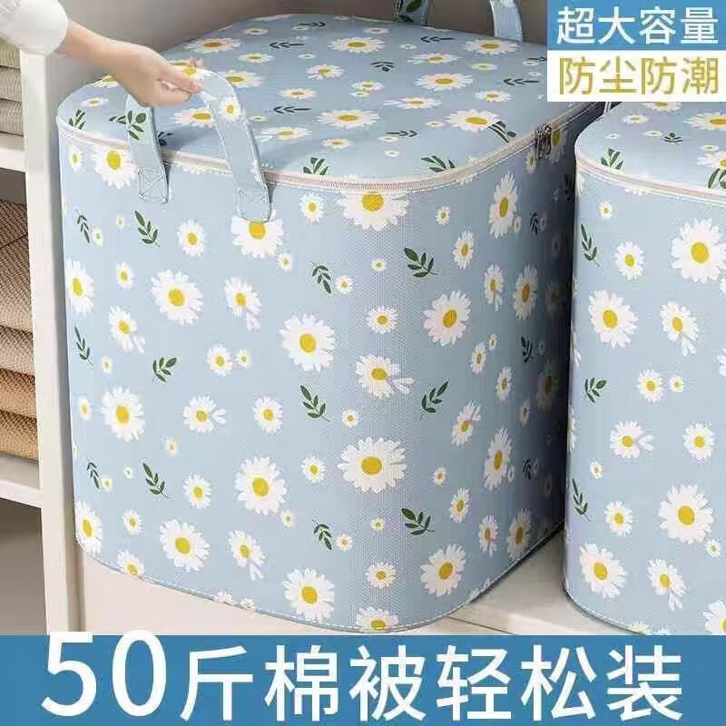 哈乐熊 HA LE BEAR被子收纳袋子大容量搬家衣服棉打包袋被防潮防霉衣物整理箱储物袋 【真能装】特大号140L【蓝白】