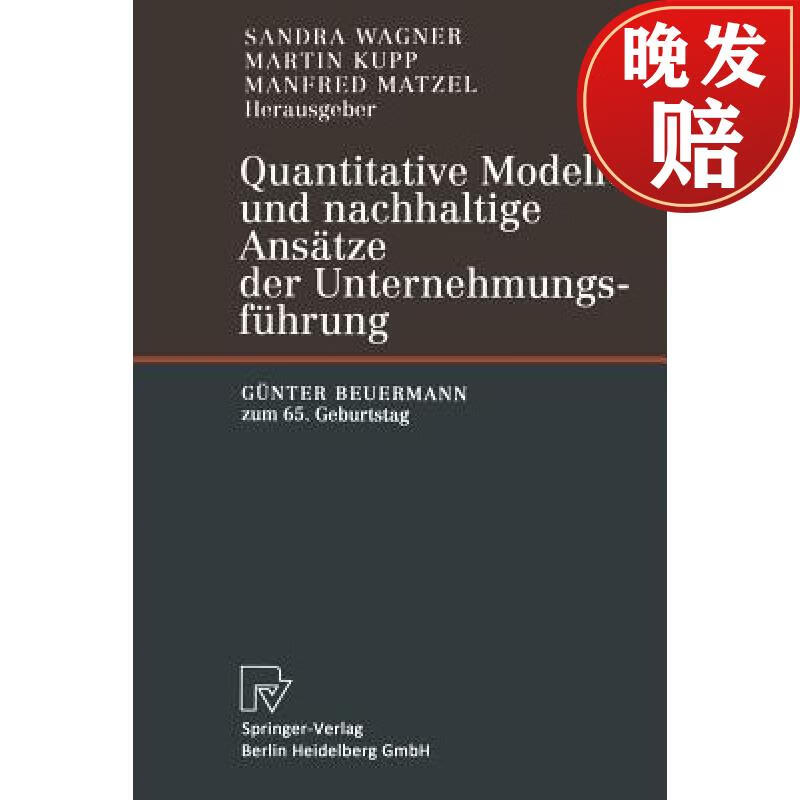 und nachhaltige ansatze der unternehmungsfuhrung : gunter beuer