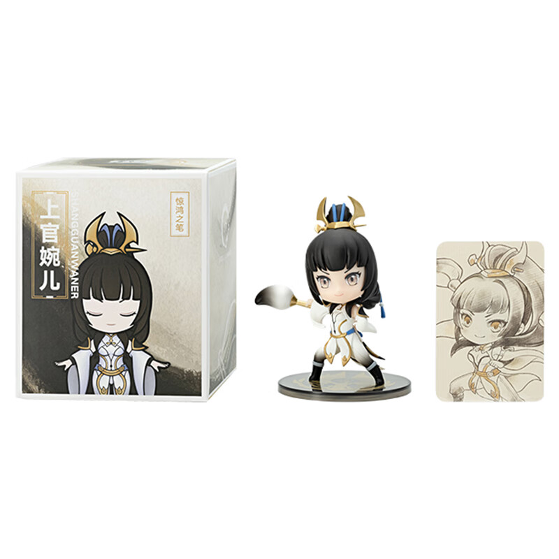 王者荣耀正版 惊鸿之笔上官婉儿q版摆件周边 手办 上官婉儿 惊鸿之笔