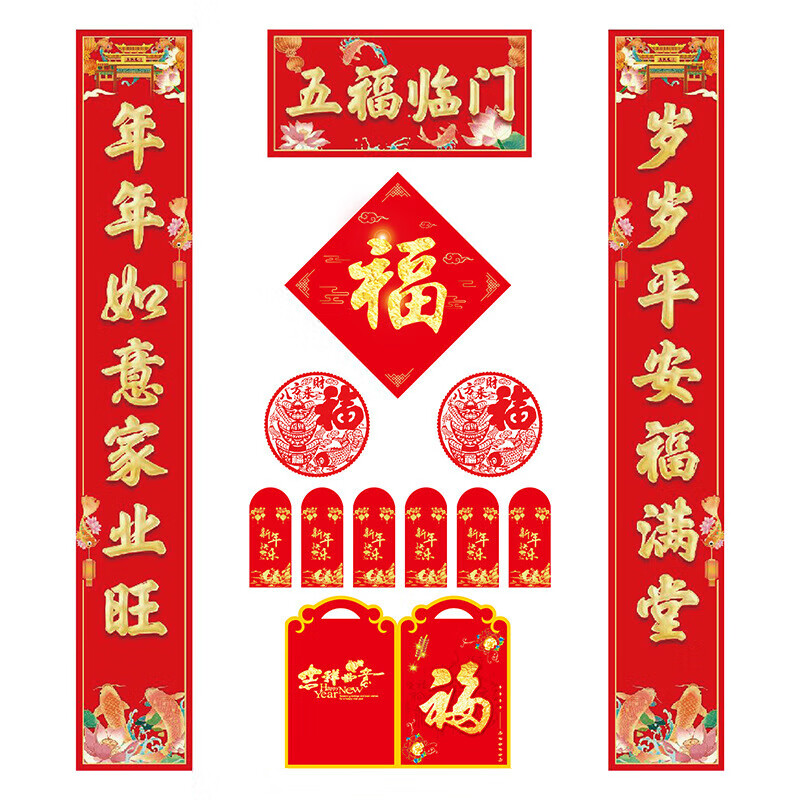 ����13���������� 2026���괺�ڼ��ô�������װ�� ������Ÿ��ֶ��� �뻧�� 1.5��13���ף���ʽ����� 5.7Ԫ(����ȯ)