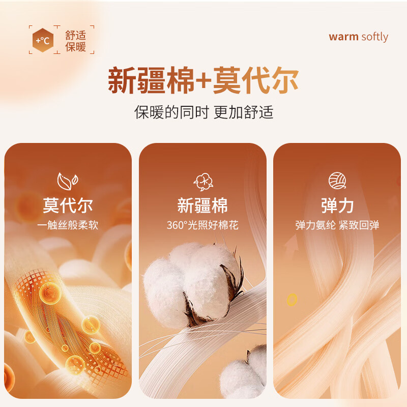 洁丽雅 GRACE保暖内衣套装男士纯棉蚕丝发热打底秋衣秋裤加厚无痕秋冬防寒 军绿 L