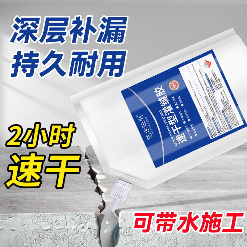 铭汇通艺术笨鸟速干型灌缝胶屋顶裂缝伸缩缝弹性填缝剂防水堵漏涂料