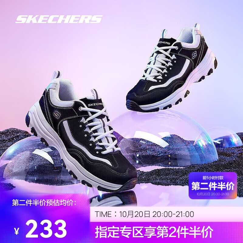 斯凯奇奥利奥|秋季黑白老爹鞋复古熊猫鞋透气厚底增高运动鞋