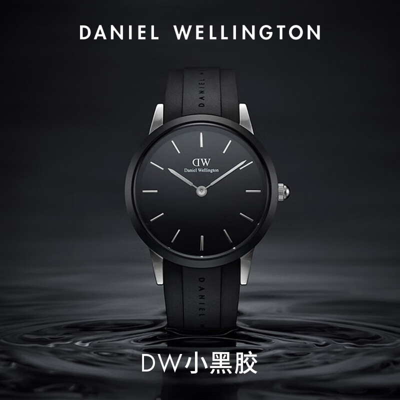 丹尼尔惠灵顿（DanielWellington）[部分爆品5折]DW女士手表小粉胶石英欧美腕表 生日礼物送女友 40MM小黑胶DW00100436