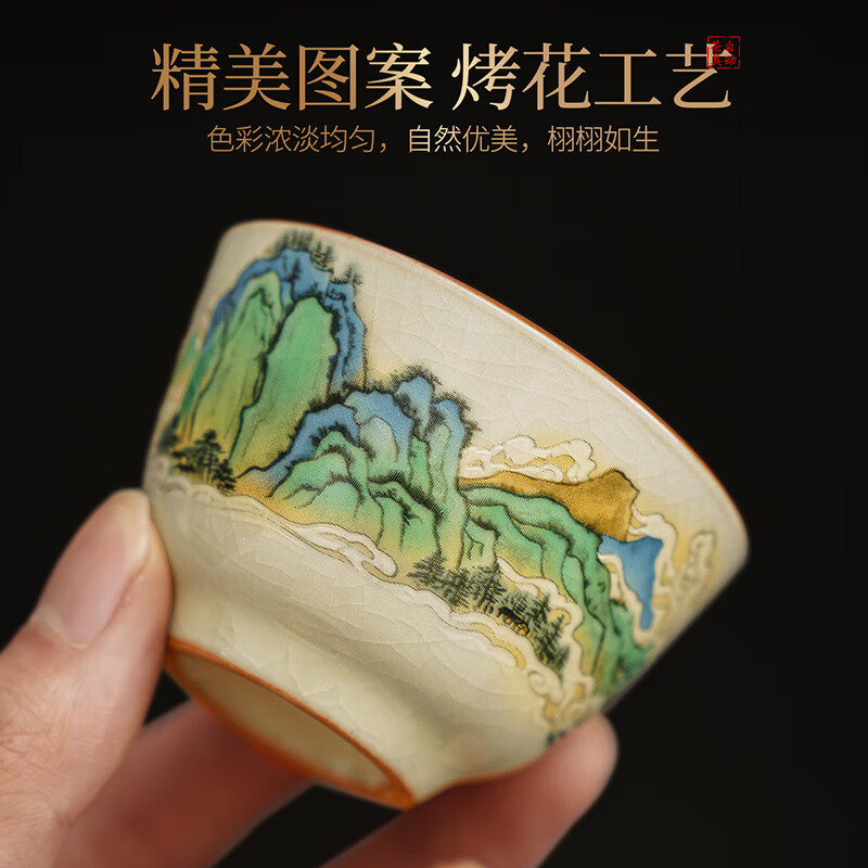 曲和（QUHE）黄汝窑千里江山自动茶具套装家用功夫轻奢懒人泡茶神器一整套 9件 黄汝窑千里江山自动六杯套