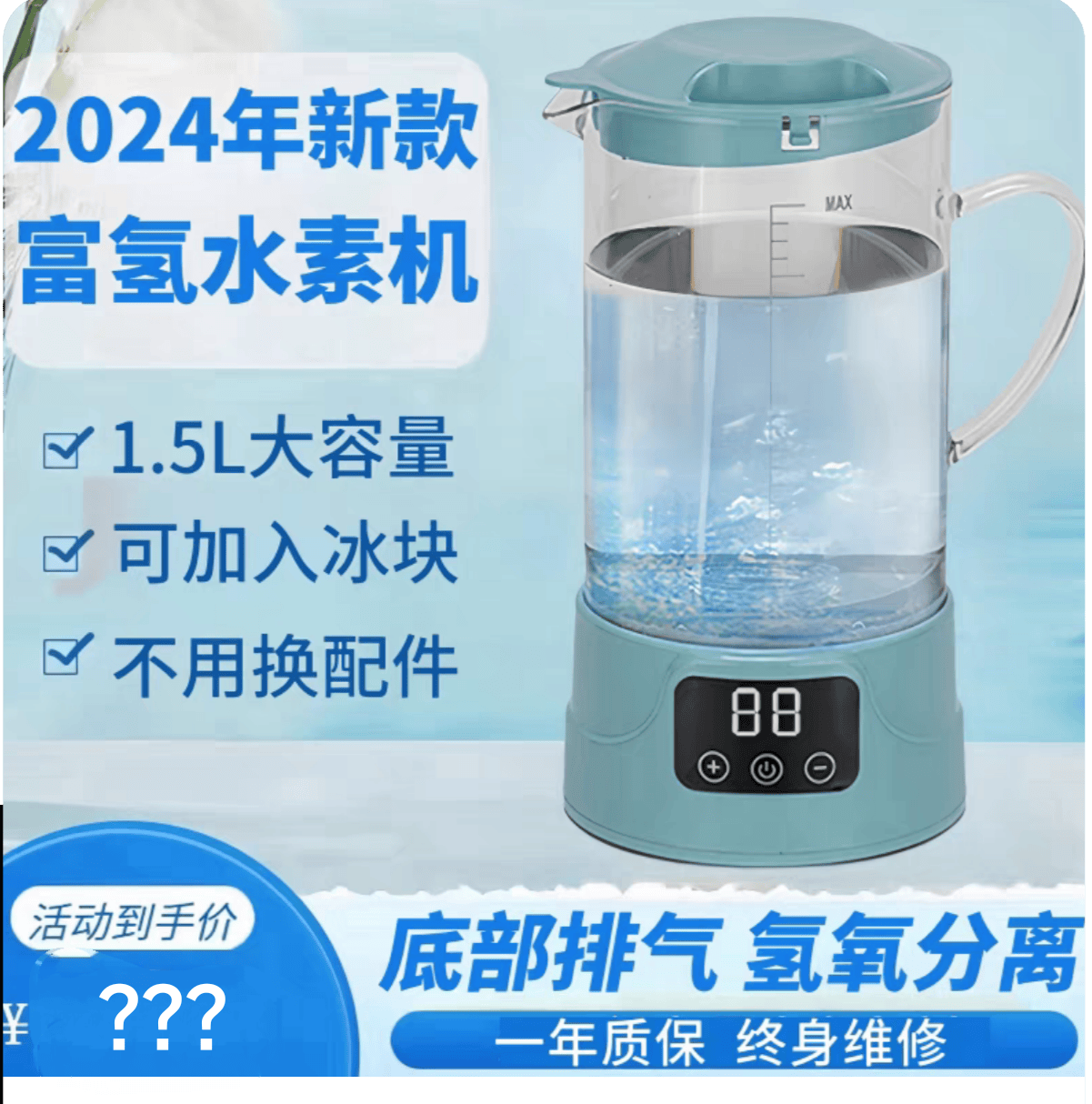 甜城q5富氢水机净水器家用日本电解弱碱性小分子水素杯高浓度制氢水壶