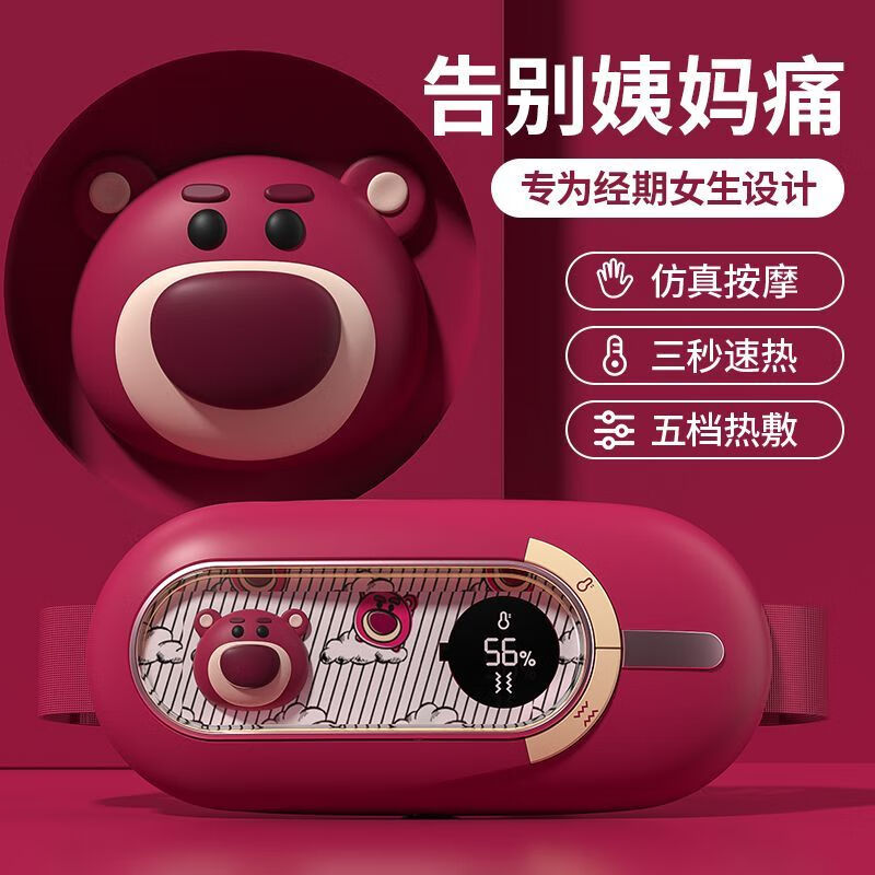 ���ڲ�����DISNEY����������ů������ů���ӻ���ʹ���¾������ڹ�����Ħ��ů��������������ݮ�����˽�����Ů���� ��ݮ��ح�嵵����+������Ħ