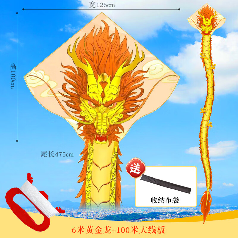 狮奥利兴龙年风筝手工中国龙大人2024年新款儿童立体长尾潍坊大微风